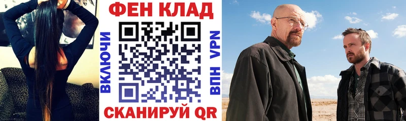 Amphetamine VHQ  Купить закладки  Ардон 