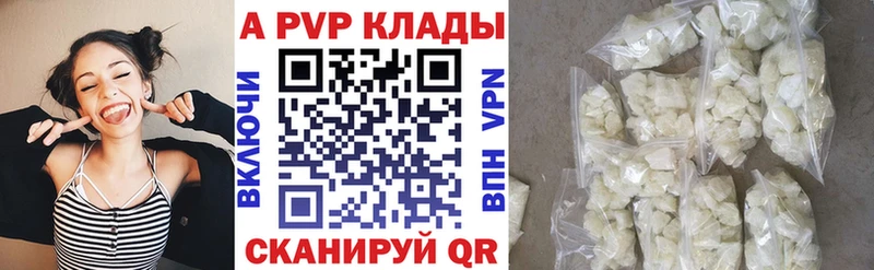 Купить Ардон Альфа ПВП СК