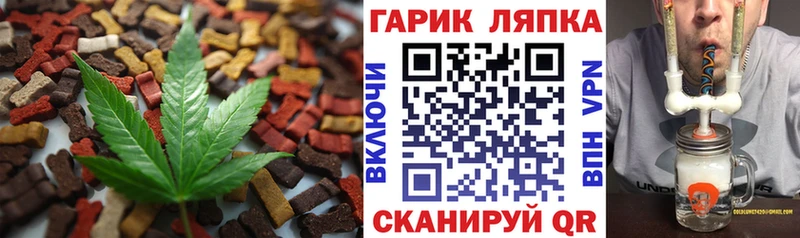 Купить  Ардон  Печенье с ТГК конопля 