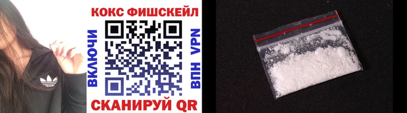 Купить где  Ардон  Cocaine 97% 