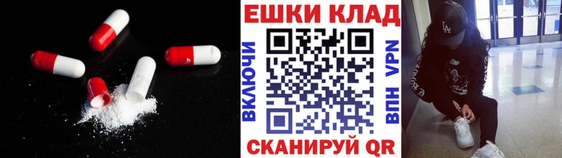 ЭКСТАЗИ 280мг  Купить закладки  Ардон 