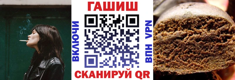 ГАШИШ AMNESIA HAZE Купить закладки Ардон