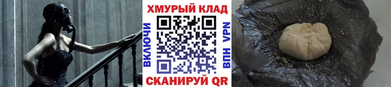 Купить закладки  Ардон  Героин Афган 