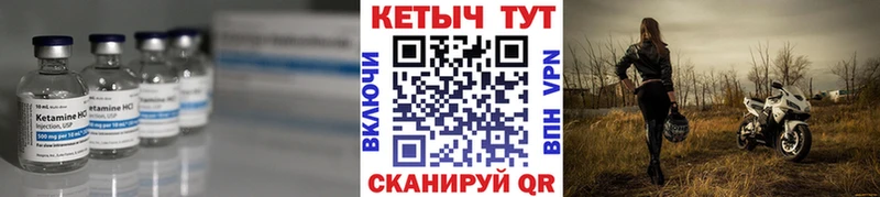 Купить где  Ардон  КЕТАМИН ketamine 