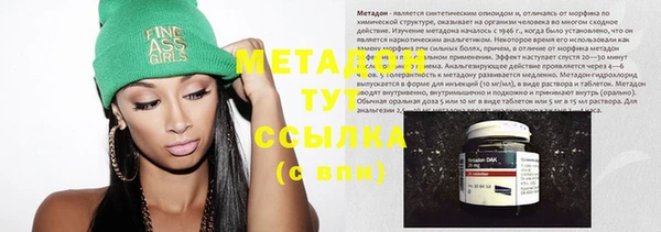 трава Верхнеуральск