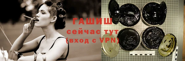 герыч Верхний Тагил