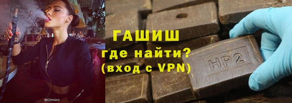 герыч Верхний Тагил