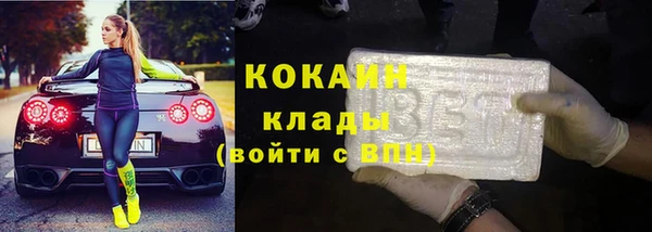 трава Верхнеуральск