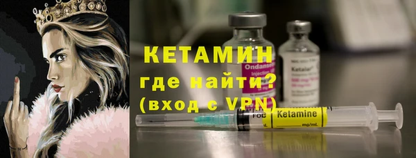 трава Верхнеуральск