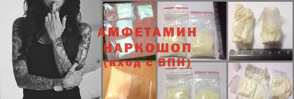 а пвп мука Верея