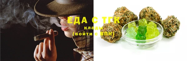 трава Верхнеуральск