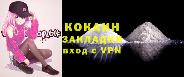 герыч Верхний Тагил