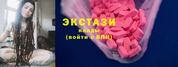 трава Верхнеуральск