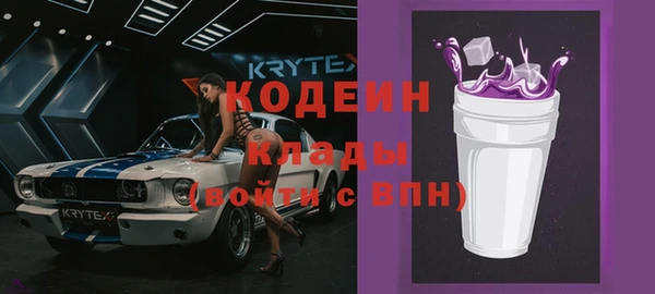 герыч Верхний Тагил