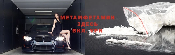 трава Верхнеуральск