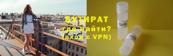 трава Верхнеуральск
