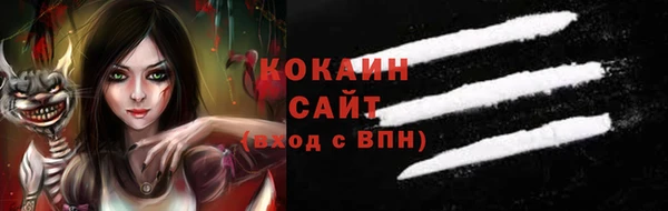 трава Верхнеуральск
