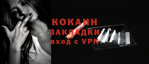 а пвп мука Верея