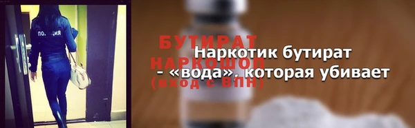герыч Верхний Тагил
