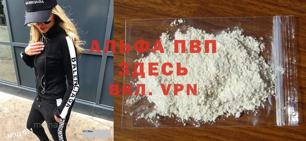 трава Верхнеуральск
