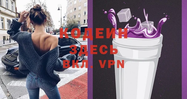 трава Верхнеуральск