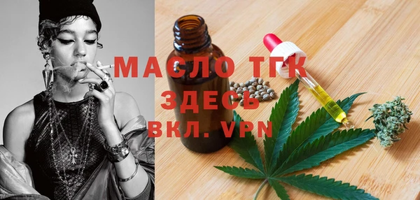 прущие крисы Волосово