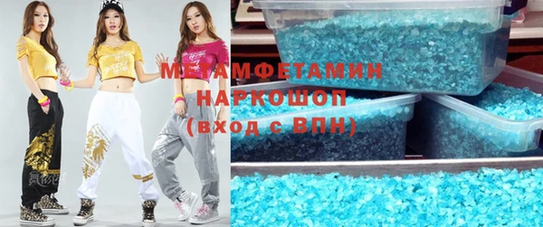 трава Верхнеуральск