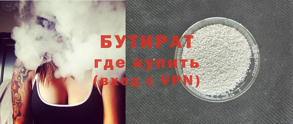 трава Верхнеуральск