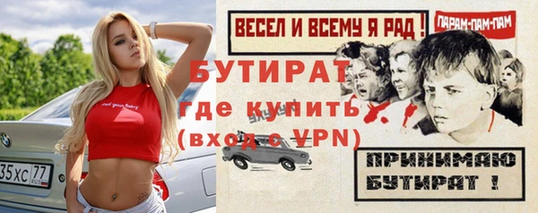 а пвп мука Верея