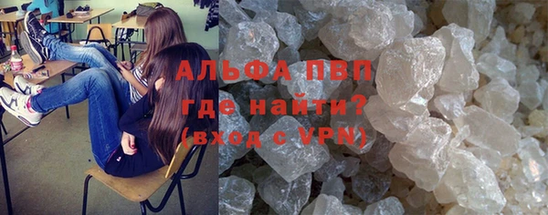 герыч Верхний Тагил