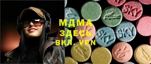 трава Верхнеуральск
