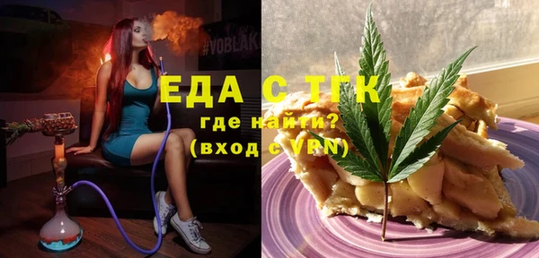 а пвп мука Верея