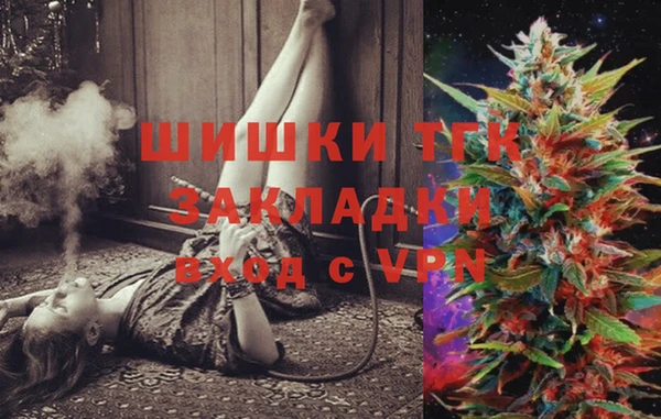 герыч Верхний Тагил