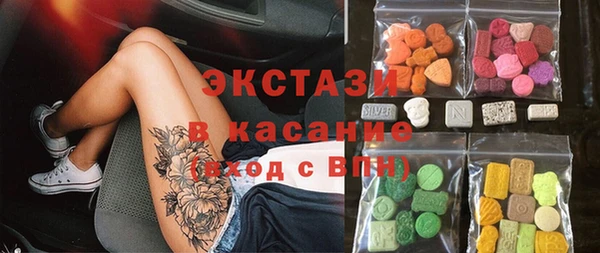 герыч Верхний Тагил
