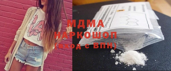 трава Верхнеуральск