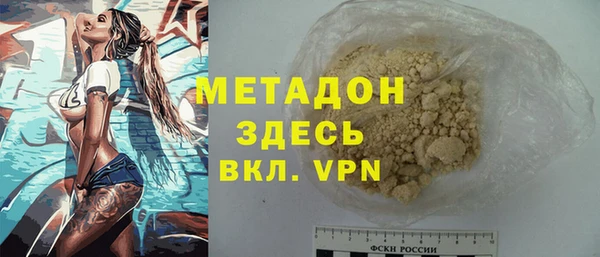 трава Верхнеуральск
