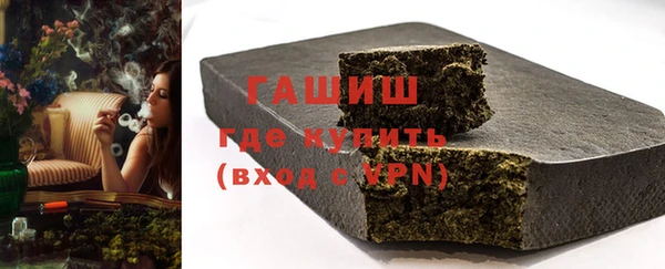 герыч Верхний Тагил