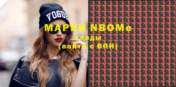 герыч Верхний Тагил