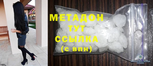трава Верхнеуральск