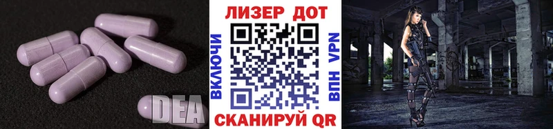 ЛСД экстази кислота  Купить  Ардон 