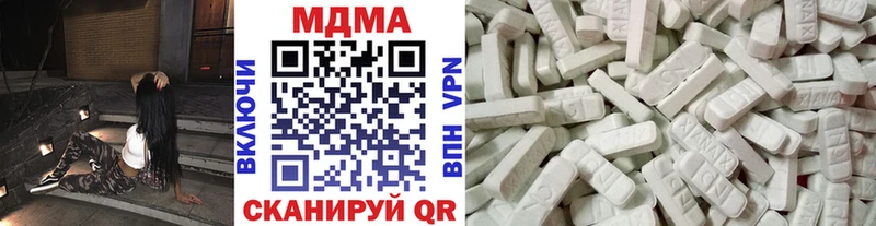 МДМА кристаллы  Купить где  Ардон 