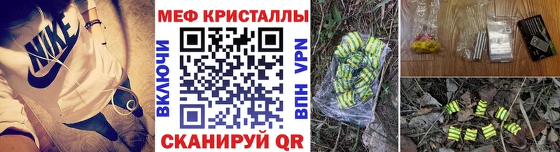 Купить закладки Ардон МЯУ-МЯУ VHQ