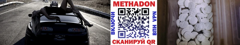 Метадон мёд  Купить  Ардон 