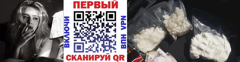 Купить закладки  Ардон  МЕТАМФЕТАМИН кристалл 